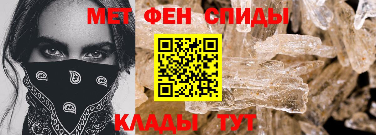 АМФЕТАМИН 98% Топки