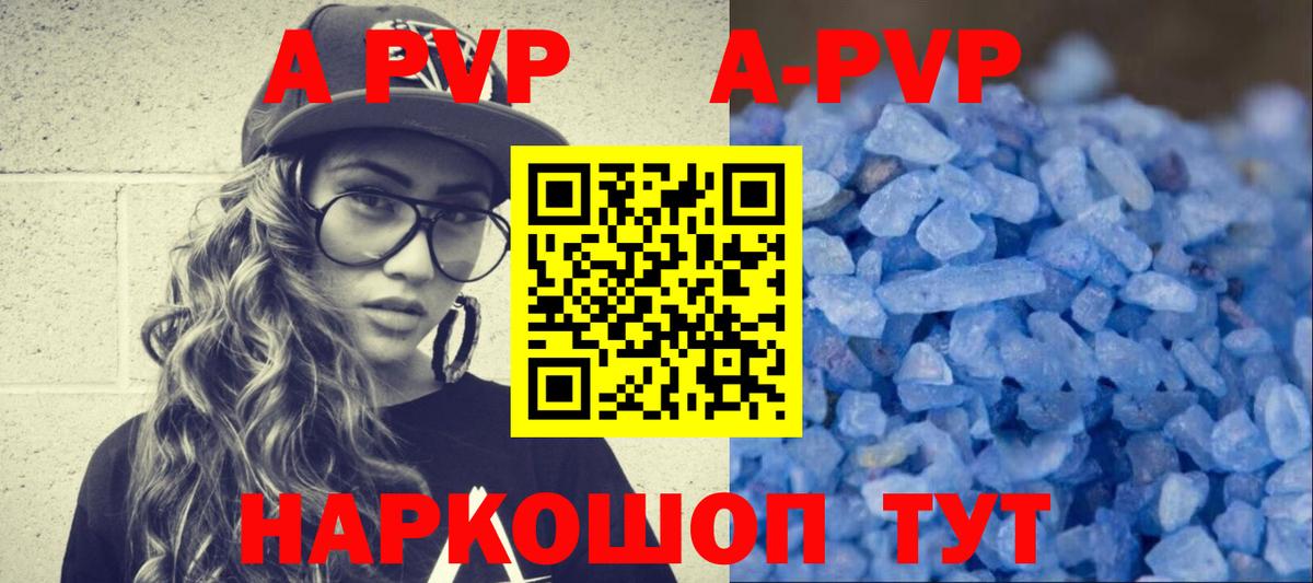 Топки  A PVP СК КРИС  Вход с VPN  A-PVP VHQ 