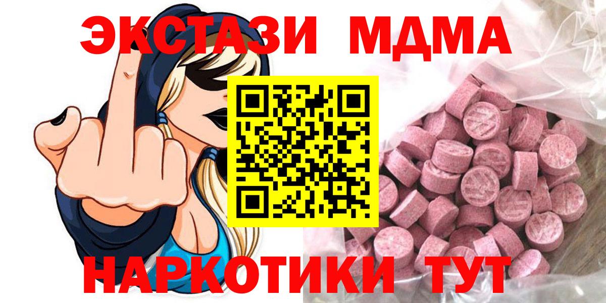 ЭКСТАЗИ таблы Топки