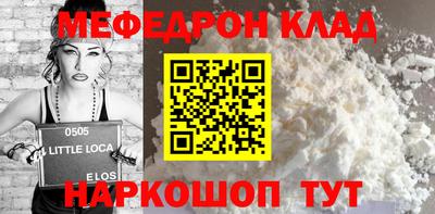стаф Нальчик