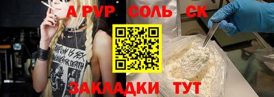 стаф Нальчик