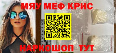 спиды Наро-Фоминск