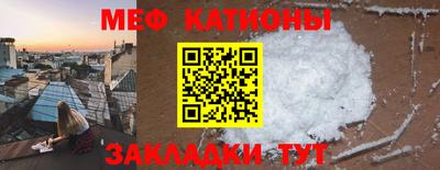 спиды Наро-Фоминск