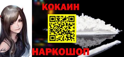 спиды Наро-Фоминск