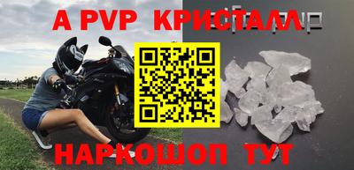 дурь Нарткала