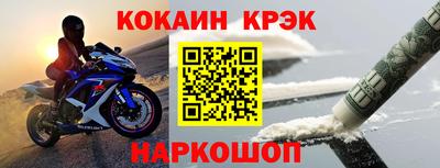 дурь Нарткала