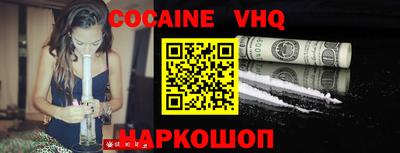 спиды Наро-Фоминск