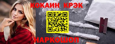 стаф Нальчик