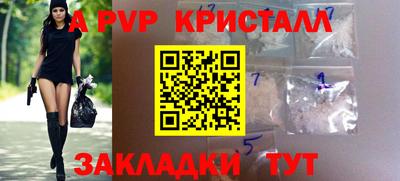 спиды Наро-Фоминск