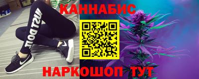 стаф Нальчик