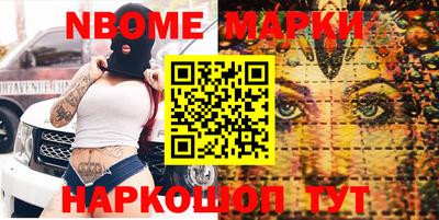 спиды Наро-Фоминск