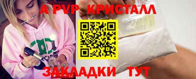 стаф Нальчик
