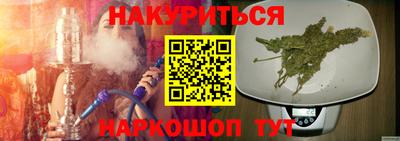 стаф Нальчик