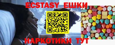 стаф Нальчик