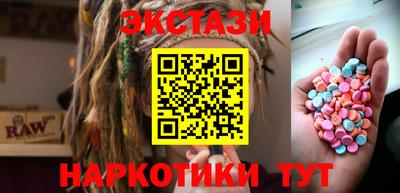 спиды Наро-Фоминск