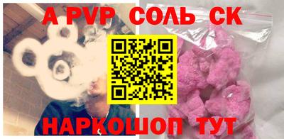 спиды Наро-Фоминск