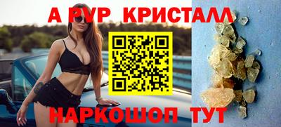 спиды Наро-Фоминск