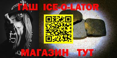 спиды Наро-Фоминск