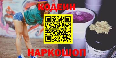 спиды Наро-Фоминск