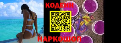 спиды Наро-Фоминск