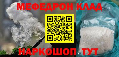 спиды Наро-Фоминск