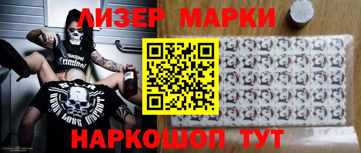 LSD-25 экстази ecstasy  Вход с VPN  ЛСД экстази ecstasy  Топки 