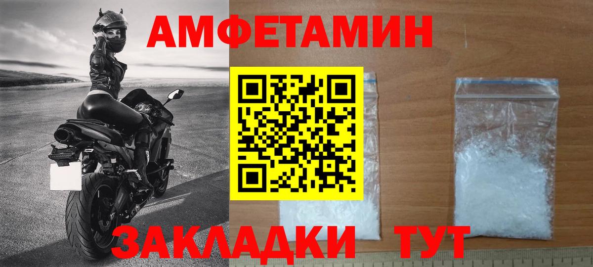 Метамфетамин пудра  Метамфетамин пудра  Топки  Вход с VPN 
