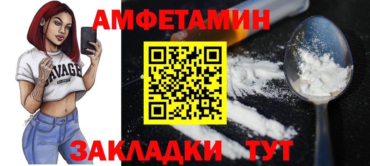 МЕТАМФЕТАМИН Methamphetamine Топки