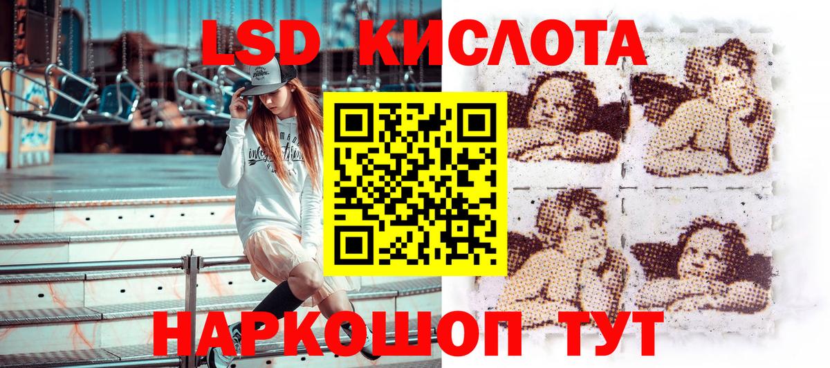Марки 25I-NBOMe 1,8мг  Вход с VPN  Топки  Марки 25I-NBOMe 1,8мг 