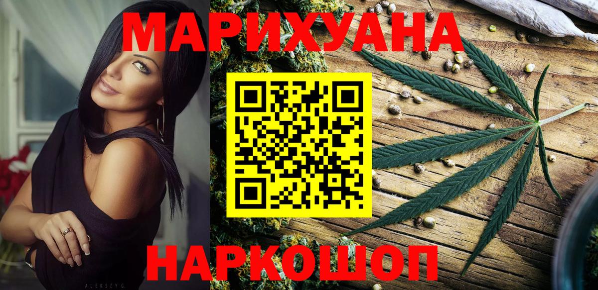 МАРИХУАНА марихуана  Канабис OG Kush  Топки  МАРИХУАНА ГИДРОПОН  Вход с VPN 